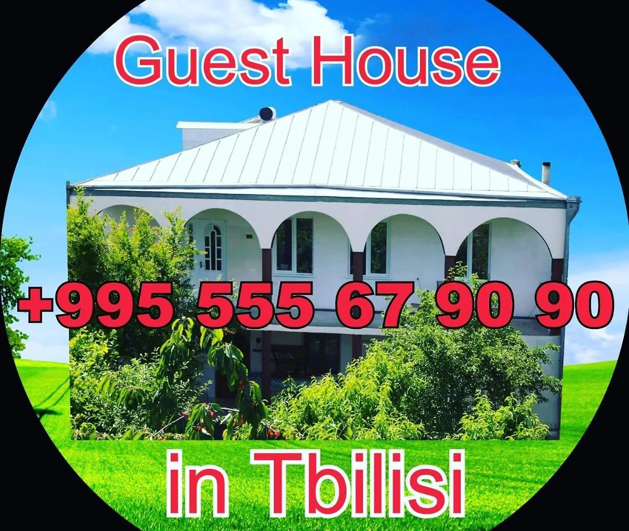 Guest House In Tiflis 0*,